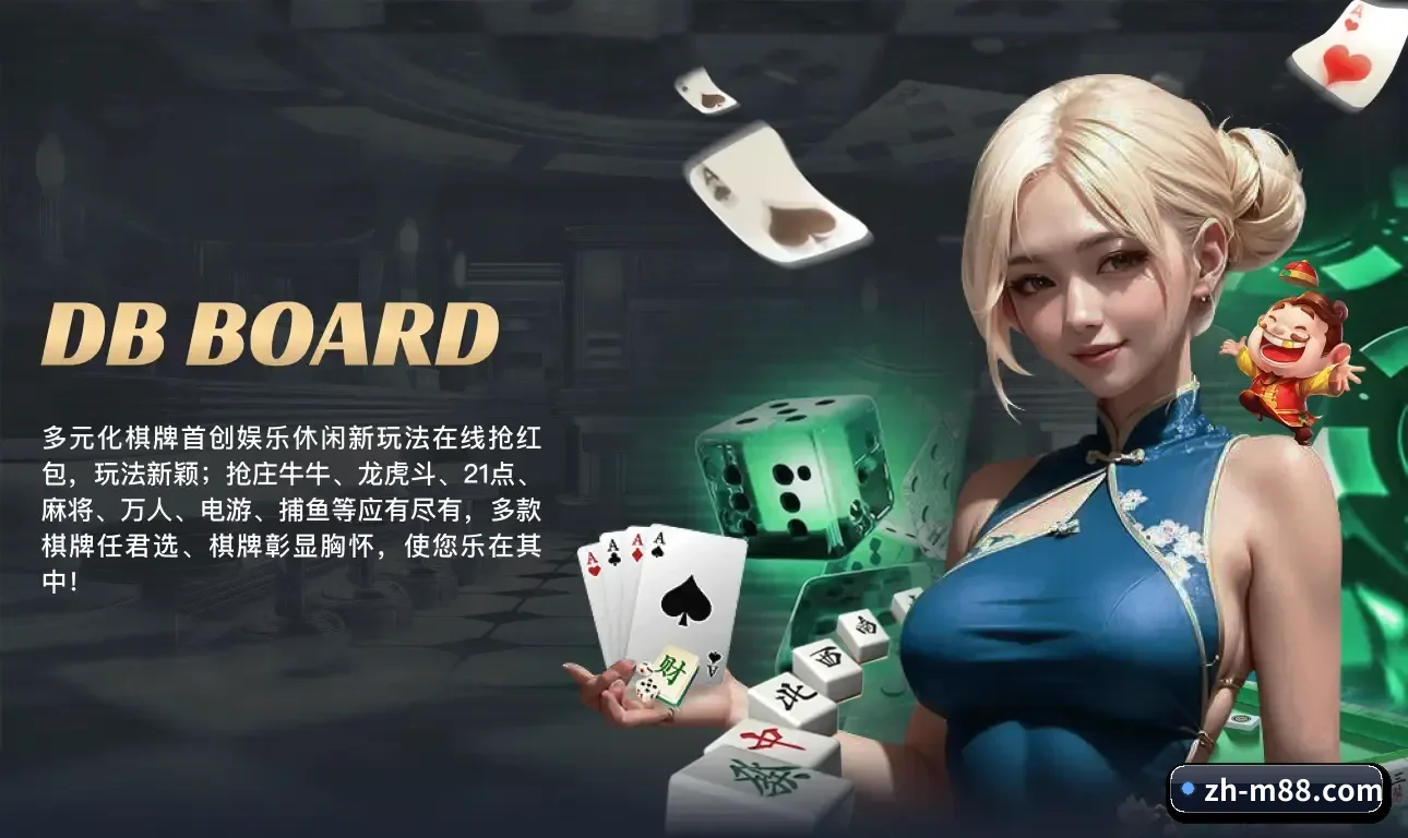 覆盖从实时战况捕捉到赛后量化复盘的完整研报链条(m88Sports)